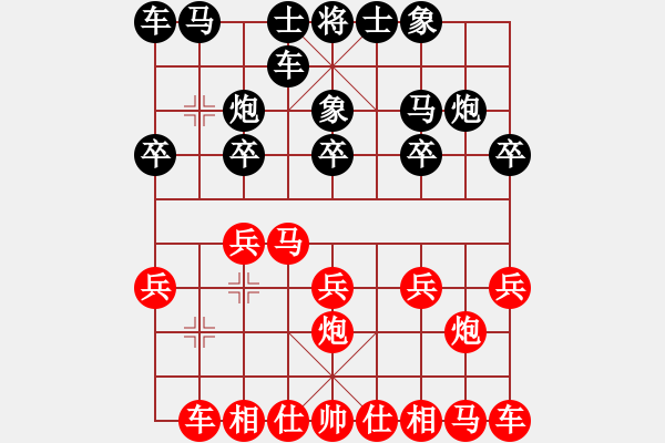 象棋棋譜圖片：拾得吾師(4段)-勝-求棋藝(5段) - 步數(shù)：10 