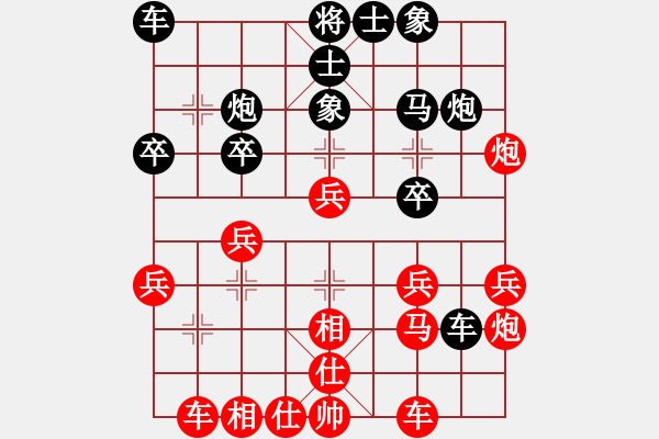 象棋棋譜圖片：拾得吾師(4段)-勝-求棋藝(5段) - 步數(shù)：30 