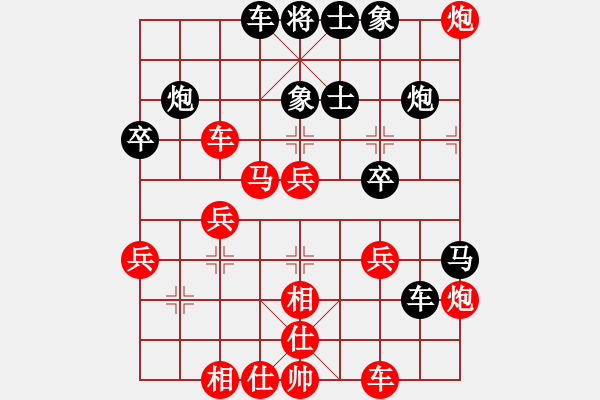 象棋棋譜圖片：拾得吾師(4段)-勝-求棋藝(5段) - 步數(shù)：40 