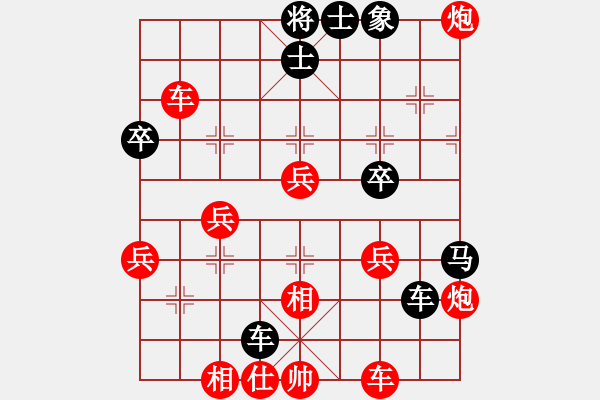 象棋棋譜圖片：拾得吾師(4段)-勝-求棋藝(5段) - 步數(shù)：50 