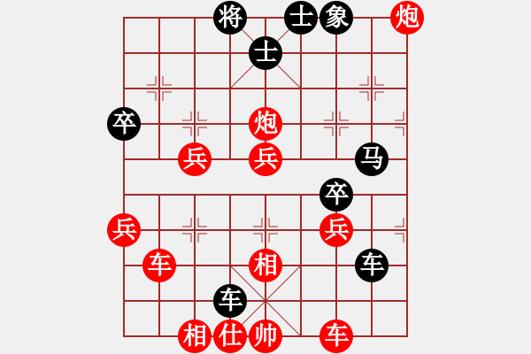 象棋棋譜圖片：拾得吾師(4段)-勝-求棋藝(5段) - 步數(shù)：60 