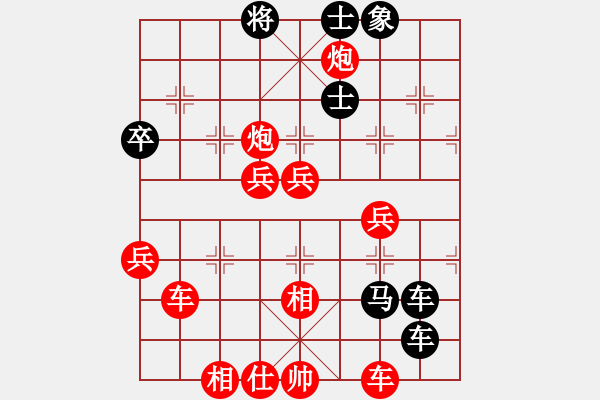 象棋棋譜圖片：拾得吾師(4段)-勝-求棋藝(5段) - 步數(shù)：70 