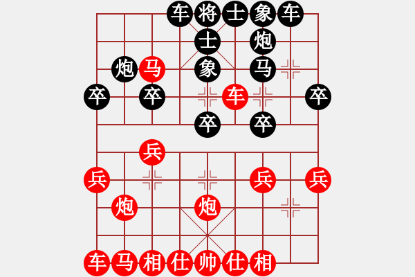 象棋棋譜圖片：電腦分析 急進(jìn)中兵 - 步數(shù)：10 