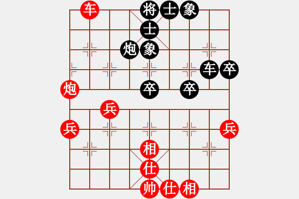 象棋棋譜圖片：電腦分析 急進(jìn)中兵 - 步數(shù)：32 