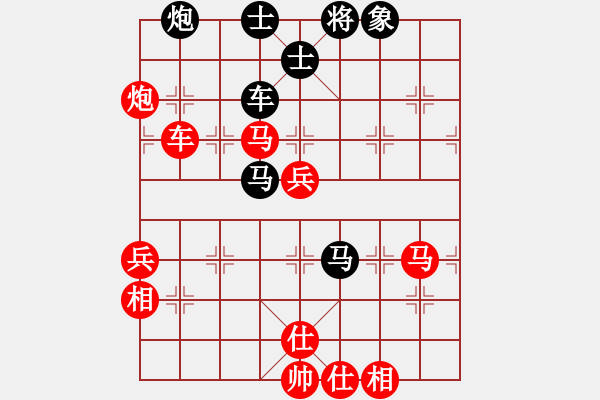 象棋棋譜圖片：如煙(無極)-勝-niuche(地煞) - 步數(shù)：120 