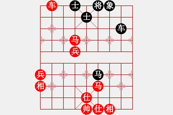 象棋棋譜圖片：如煙(無極)-勝-niuche(地煞) - 步數(shù)：125 