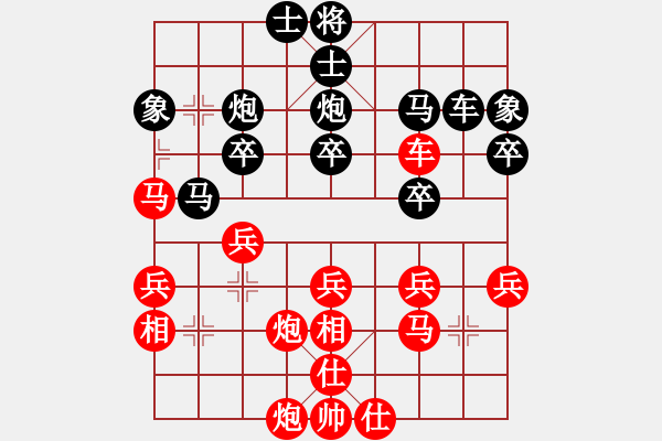 象棋棋譜圖片：如煙(無極)-勝-niuche(地煞) - 步數(shù)：40 