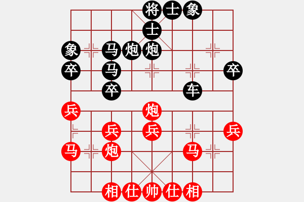 象棋棋譜圖片：鐘愛一生[1634183070] -VS- 孫莎[537507718] - 步數(shù)：36 