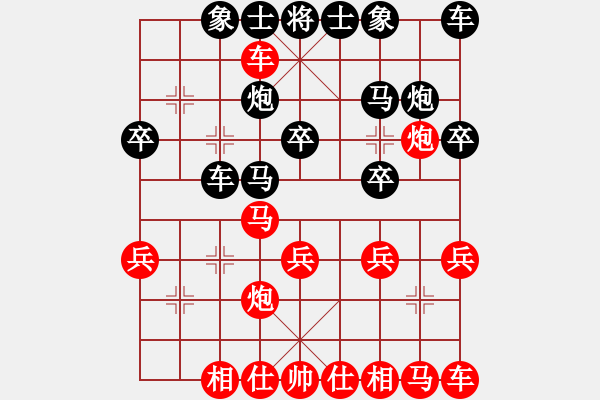 象棋棋譜圖片：2020.7.2.5后勝20級(jí)機(jī)器人 - 步數(shù)：20 