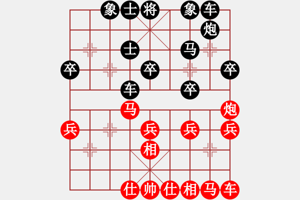 象棋棋譜圖片：2020.7.2.5后勝20級(jí)機(jī)器人 - 步數(shù)：30 