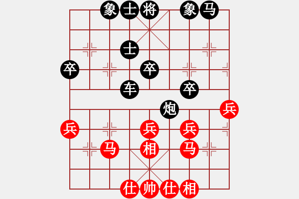 象棋棋譜圖片：2020.7.2.5后勝20級(jí)機(jī)器人 - 步數(shù)：40 