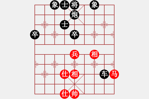 象棋棋譜圖片：2020.7.2.5后勝20級(jí)機(jī)器人 - 步數(shù)：70 