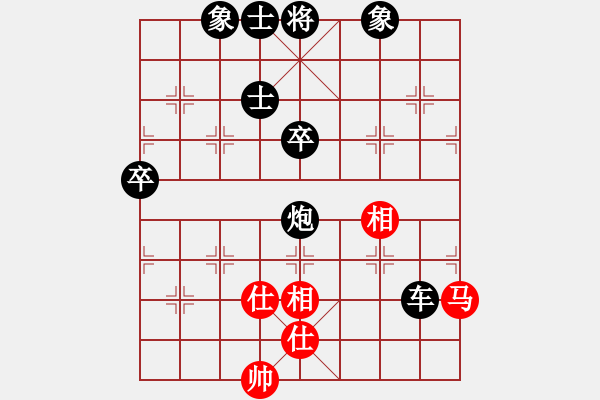 象棋棋譜圖片：2020.7.2.5后勝20級(jí)機(jī)器人 - 步數(shù)：74 