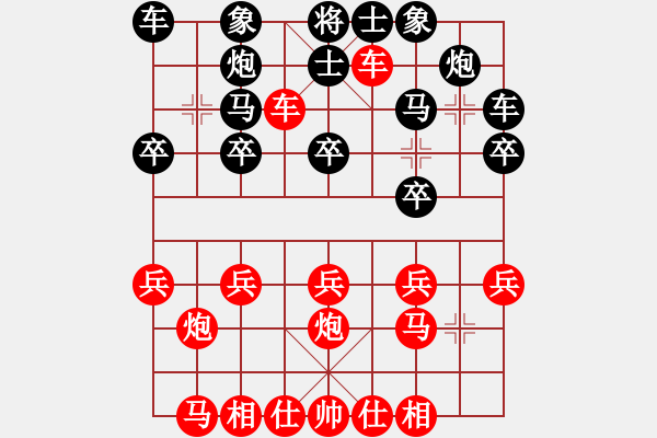 象棋棋谱图片：gg-和棋-rr 2016-07-16 17_23_10.pgn - 步数：20 