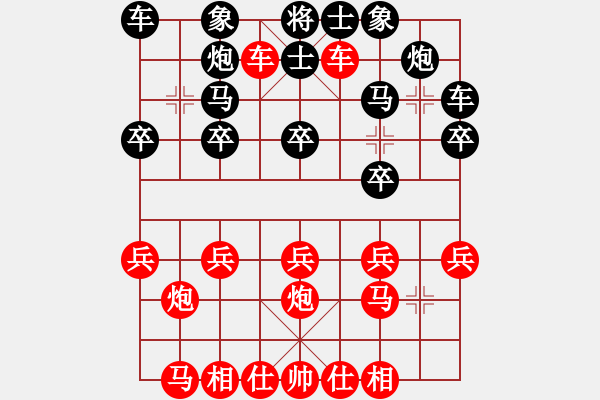 象棋棋谱图片：gg-和棋-rr 2016-07-16 17_23_10.pgn - 步数：29 