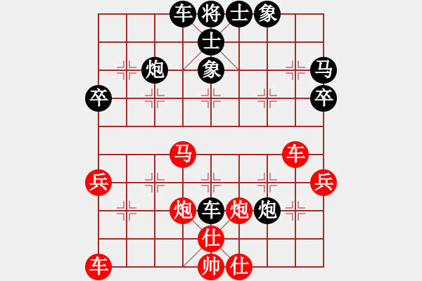 象棋棋譜圖片：2023.8.18.4后勝仙人指路對卒底炮 - 步數(shù)：40 