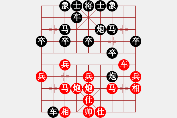 象棋棋谱图片：课堂对练(刘家禾先负戴子龙) - 步数：20 