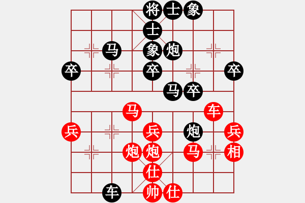 象棋棋谱图片：课堂对练(刘家禾先负戴子龙) - 步数：40 