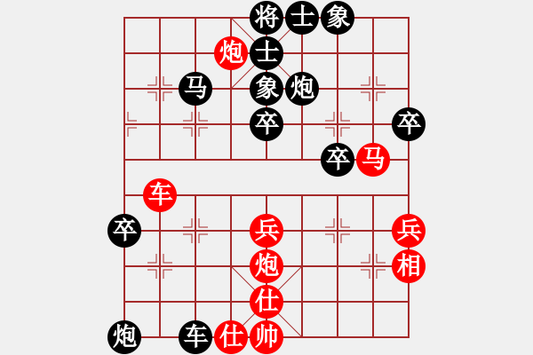 象棋棋谱图片：课堂对练(刘家禾先负戴子龙) - 步数：60 