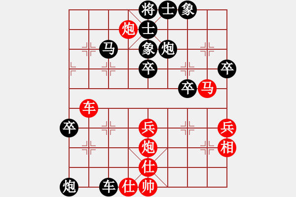 象棋棋譜圖片：課堂對練(劉家禾先負戴子龍) - 步數(shù)：60 