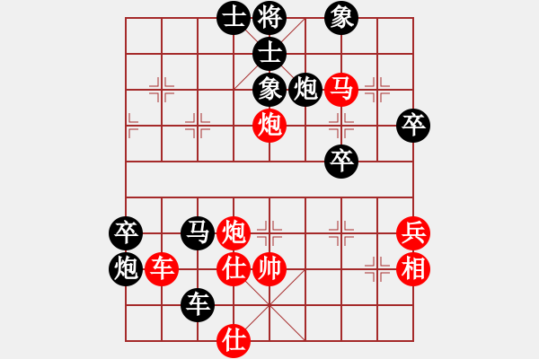 象棋棋谱图片：课堂对练(刘家禾先负戴子龙) - 步数：80 