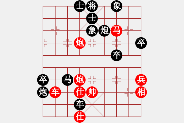 象棋棋谱图片：课堂对练(刘家禾先负戴子龙) - 步数：83 