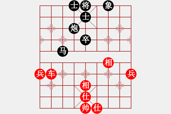 象棋棋譜圖片：萬春林 先勝 聶鐵文 - 步數：110 