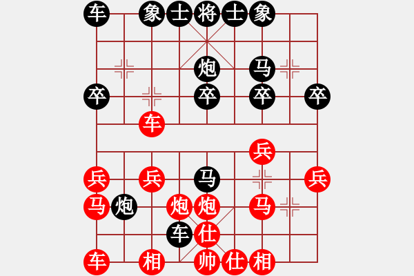 象棋棋譜圖片：d后手順炮 - 步數(shù)：20 