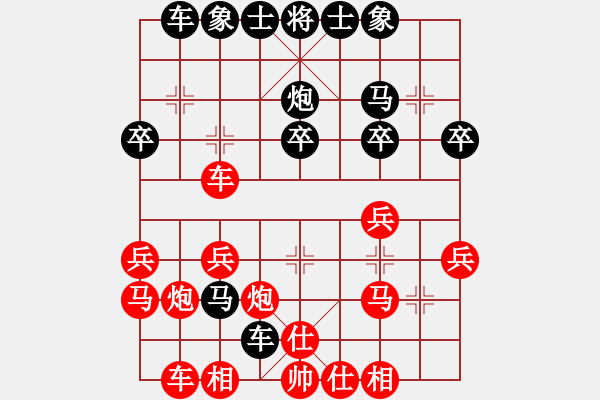 象棋棋譜圖片：d后手順炮 - 步數(shù)：24 