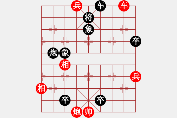 象棋棋譜圖片：川流不息 - 步數(shù)：20 