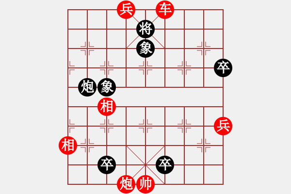 象棋棋譜圖片：川流不息 - 步數(shù)：21 