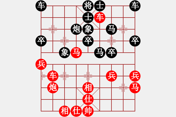 象棋棋譜圖片：老雷說棋（2） - 步數(shù)：30 