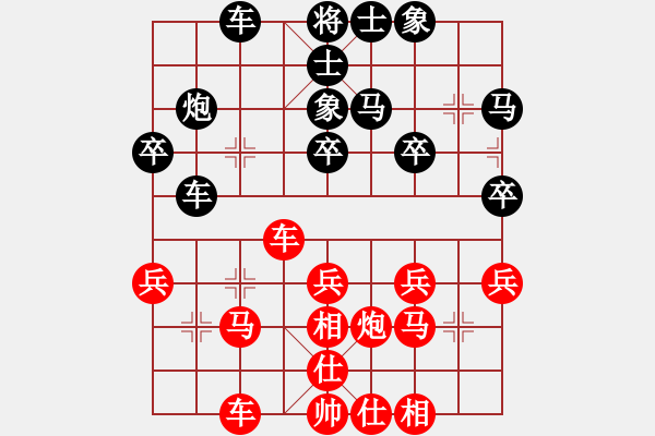 象棋棋譜圖片：河北 胡明 負(fù) 廣東 陳麗淳 - 步數(shù)：30 