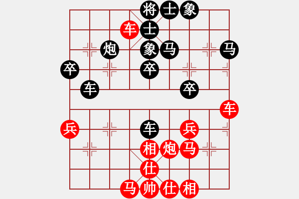 象棋棋譜圖片：河北 胡明 負(fù) 廣東 陳麗淳 - 步數(shù)：40 