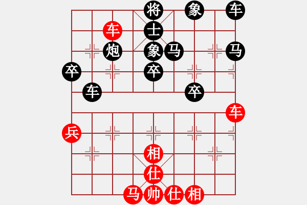 象棋棋譜圖片：河北 胡明 負(fù) 廣東 陳麗淳 - 步數(shù)：50 