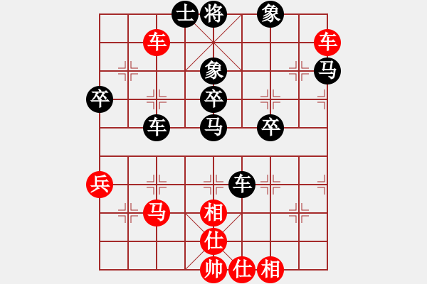 象棋棋譜圖片：河北 胡明 負(fù) 廣東 陳麗淳 - 步數(shù)：62 