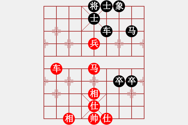 象棋棋譜圖片：比賽第二(3段)-和-包頭鐵友(5段) - 步數：148 