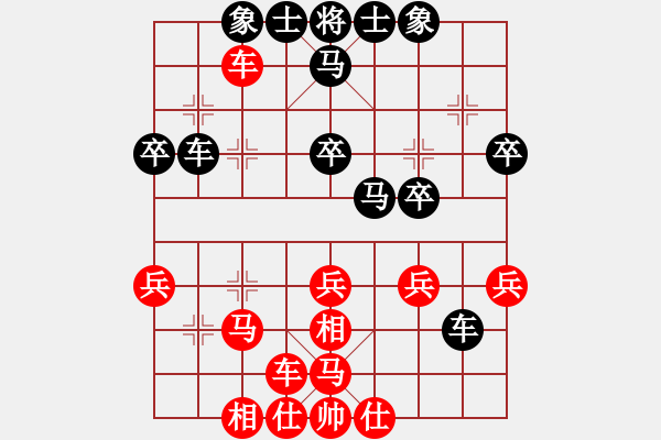 象棋棋譜圖片：比賽第二(3段)-和-包頭鐵友(5段) - 步數：30 