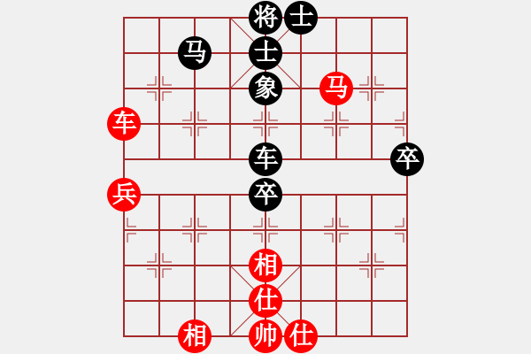 象棋棋譜圖片：比賽第二(3段)-和-包頭鐵友(5段) - 步數：90 