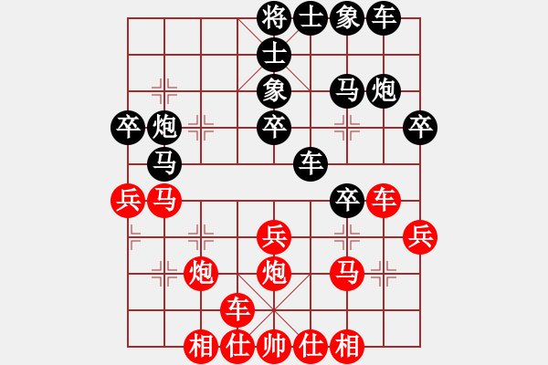 象棋棋譜圖片：紅柳(6段)-勝-尺子(3段) - 步數(shù)：30 