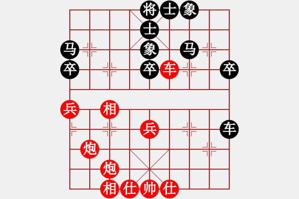 象棋棋譜圖片：紅柳(6段)-勝-尺子(3段) - 步數(shù)：50 