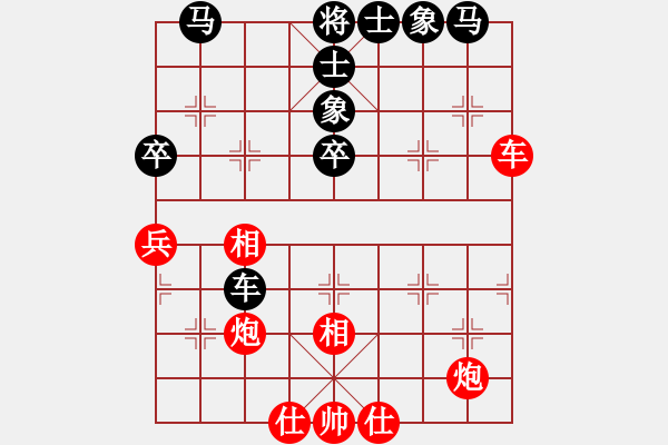 象棋棋譜圖片：紅柳(6段)-勝-尺子(3段) - 步數(shù)：60 