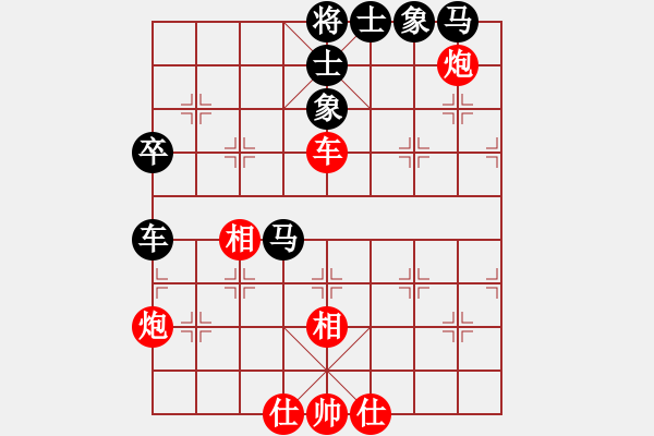 象棋棋譜圖片：紅柳(6段)-勝-尺子(3段) - 步數(shù)：70 