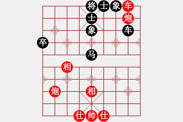 象棋棋譜圖片：紅柳(6段)-勝-尺子(3段) - 步數(shù)：80 