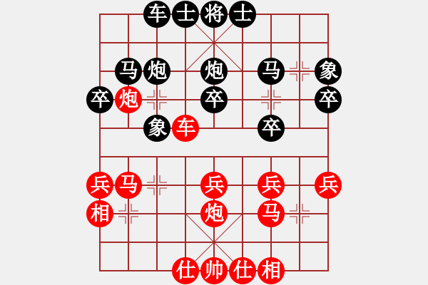 象棋棋譜圖片：13.牽制戰(zhàn)術(shù)426 - 步數(shù)：0 