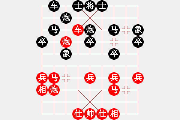 象棋棋譜圖片：13.牽制戰(zhàn)術(shù)426 - 步數(shù)：5 