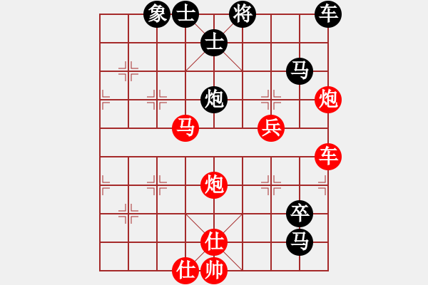 象棋棋譜圖片：海景(日帥)-和-江南隱士(日帥) - 步數：90 