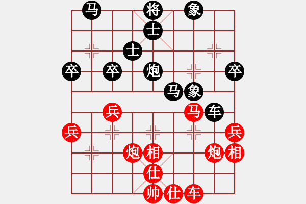 象棋棋譜圖片：大道至簡(jiǎn)(神1–1)先和宋貴英(神1–1)202211261132.pgn - 步數(shù)：50 