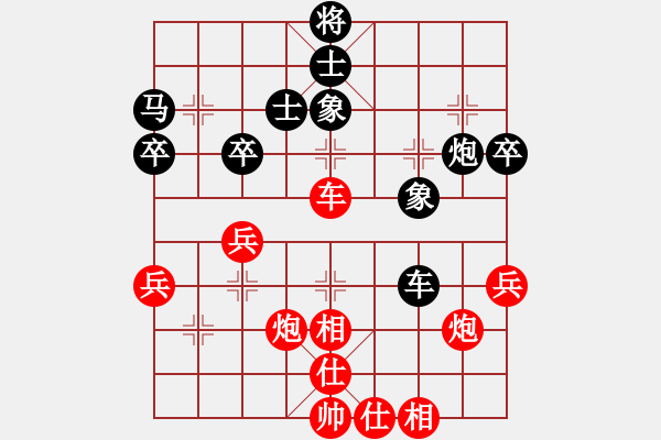 象棋棋譜圖片：大道至簡(jiǎn)(神1–1)先和宋貴英(神1–1)202211261132.pgn - 步數(shù)：60 