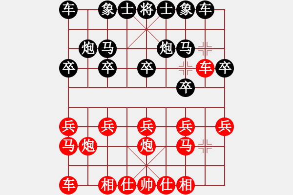 象棋棋谱图片：第六轮2台张子明先负梁辉远 - 步数：10 